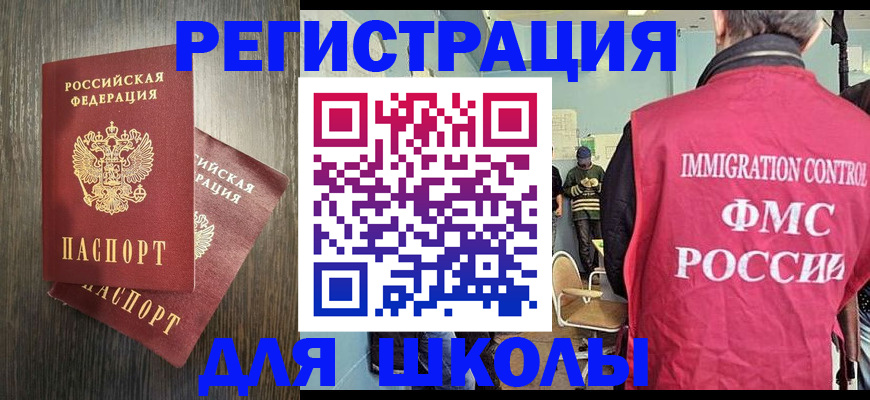 временная регистрация собственник в Пролетарске